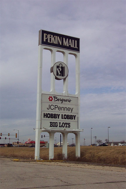 Inside the long-gone Pekin Mall